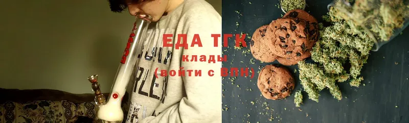 Canna-Cookies конопля  Цоци-Юрт 