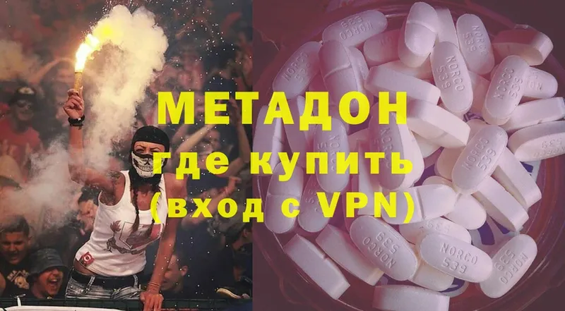 Метадон methadone  где купить наркотик  кракен как зайти  Цоци-Юрт 